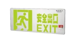 安全出口指示灯的作用