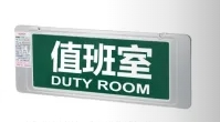 智尚款双面空白图纳米板